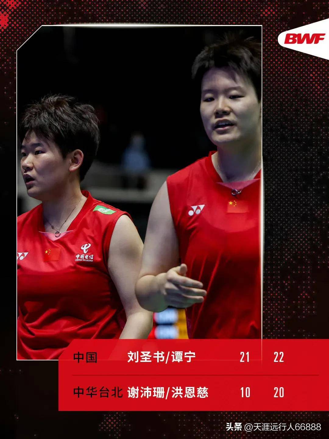 中国羽毛球队力克印尼羽毛球队，辛杜制霸全场的简单介绍